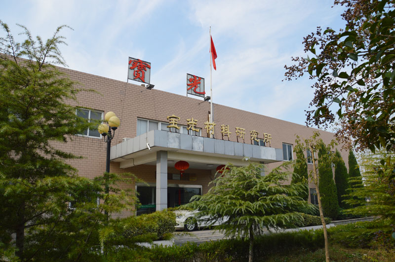 寶光材料研究所1.jpg